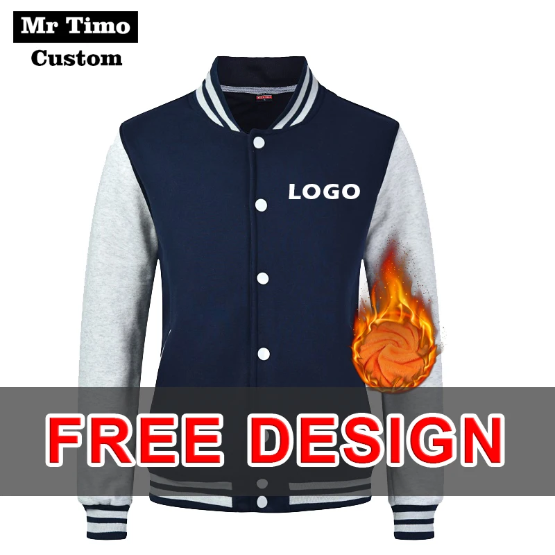 Мужская бейсбольная куртка с длинным рукавом теплая и удобная верхняя одежда в