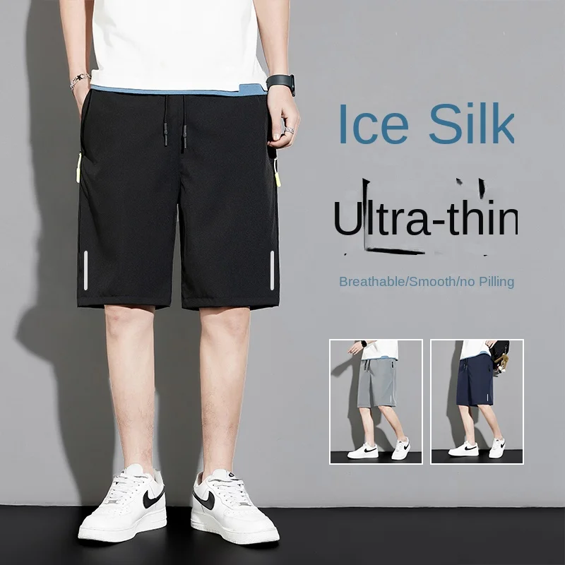 Мужские Облегающие Светоотражающие Быстросохнущие Эластичные Повседневные