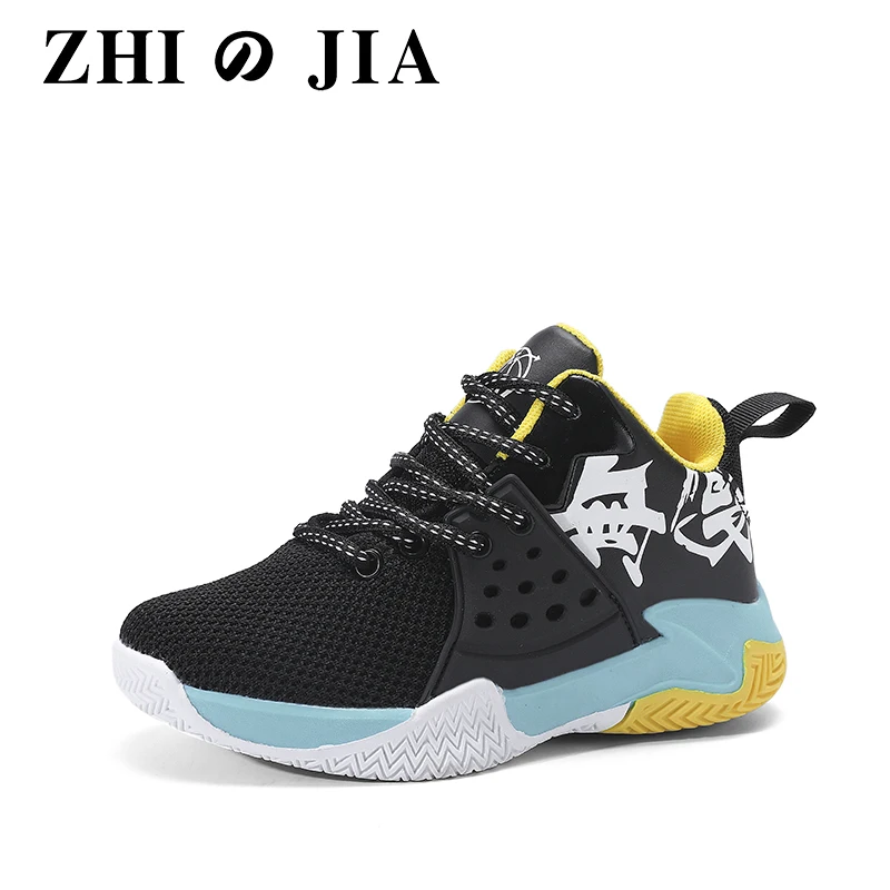 Comfortable Breathable Wear-resistant Shoes For Children's Star Basketball Sneakers Outdoor Coaching Games Children