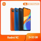 Официальная гарантия Смартфон Xiaomi Redmi 9C 2+32Гб  Камера 13Mп   5000 mAh  NFC