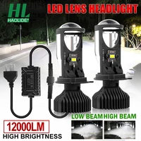 haolide h4 led mini led lens projector car headlight 12000lm for car error free atuo lamps 12v led canbus led