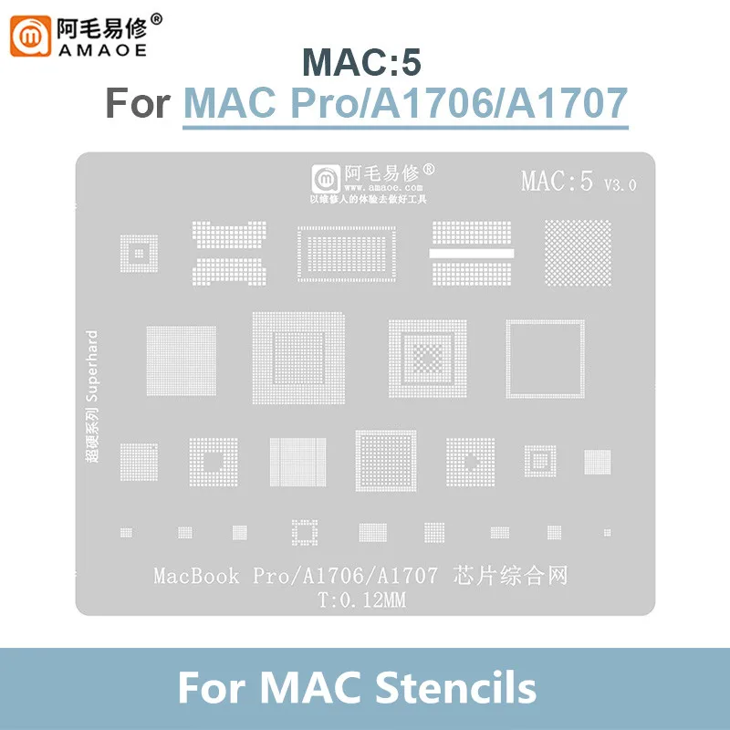 Amaoe MAC1-10 Шаблон сетки из нержавеющей стали 0