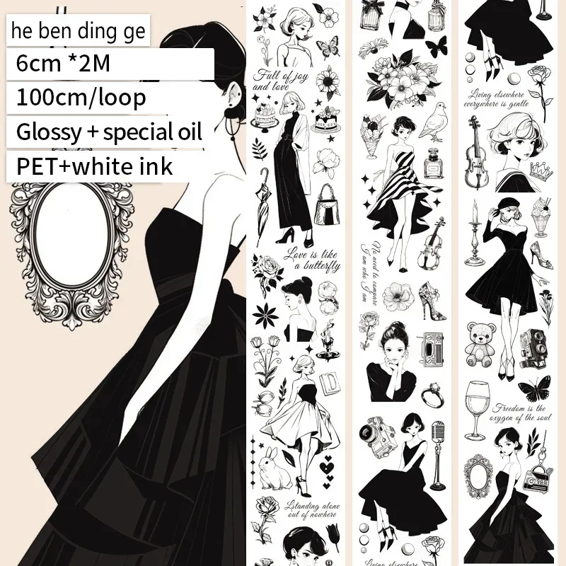 

Изолента Jianwu JD-DH2310