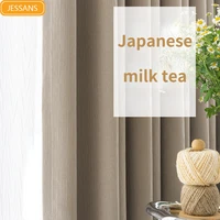 customized milk tea milk coffee color curtains japanese minimalist nordic living room balcony bedroom bay window full blackout
