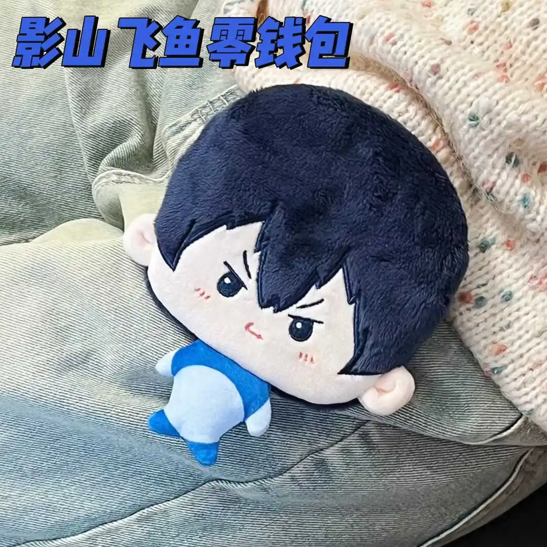 Haikyuu! Tobio Kageyama косплей летающая рыба кошелек для монет мультяшное креативное