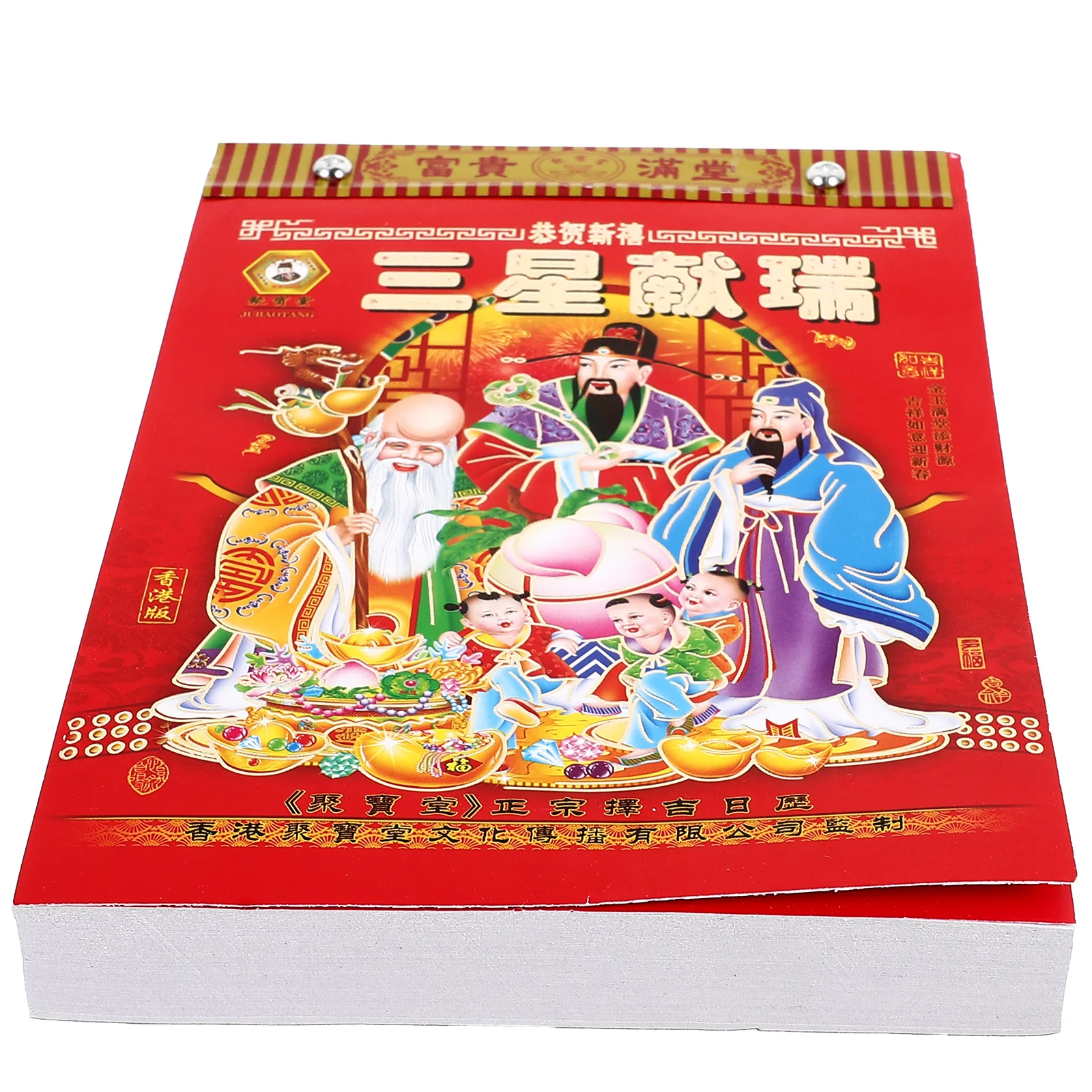 

2024 Old Almanac Moon Wall Calendar Calendars Paper Decor Hanging Terable Lunar