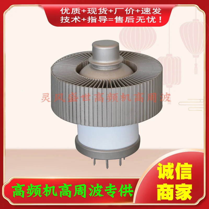 FU959F 3CX1500A7 8877 (YMUR 236) vacuum tube RF power supply NMR magnifier | Industrial Computer &amp Accessories