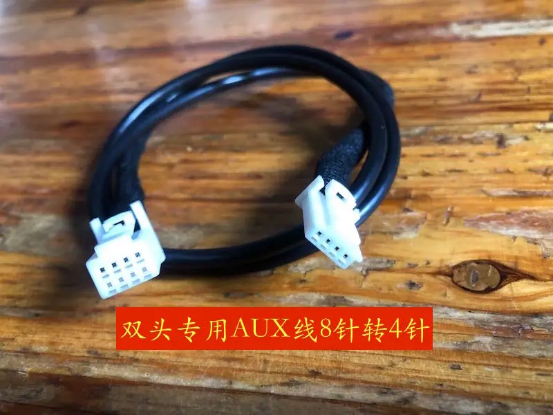 1 шт. для NISSAN TEANA X-TRAIL BLUEBIRD Qashqai TIIDA Sylphy KICKS DA screen USB/AUX seat wire