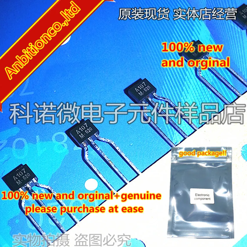 

10pcs 100% new and orginal KRA107M A107M A107 KRA107 2SA107-M TO-92 EPITAXIAL PLANAR PNP TRANSISTOR in stock