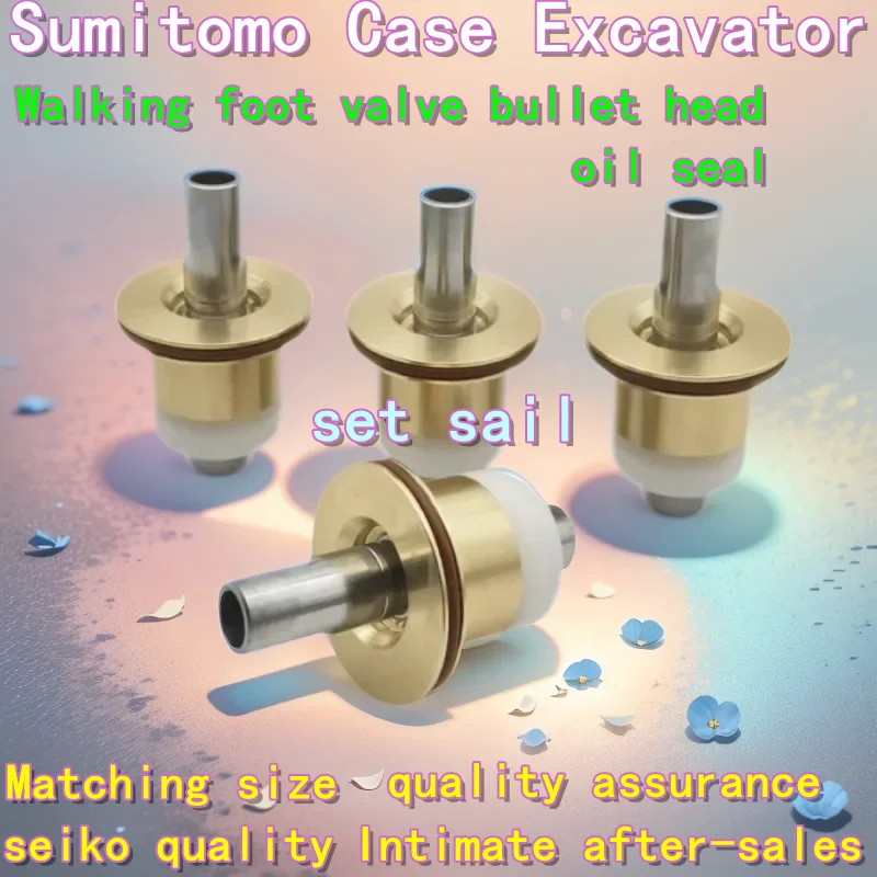 Экскаватор Sumitomo чехол SH200 210 220 230 240 330 350 A3 A5 Педальный клапан для педалей пулевая
