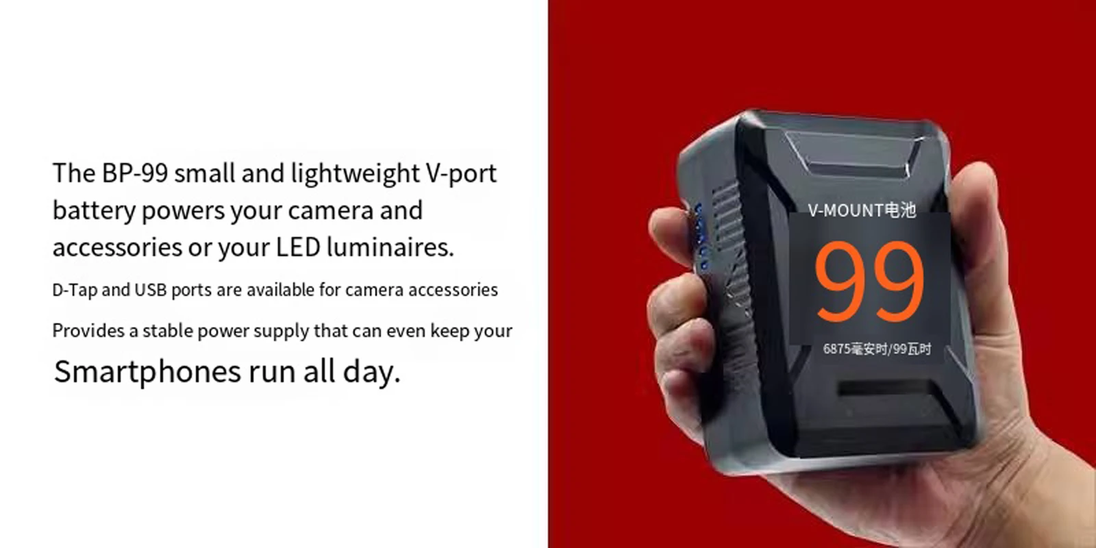 Аккумулятор для камеры 6875mAh/99Wh 16 8 V-port