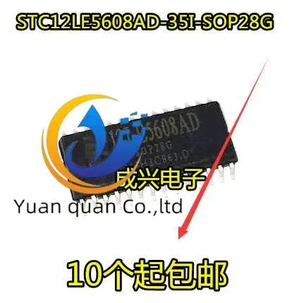 

20pcs original new STC12LE5608AD-35I-SOP28G 28 pin MCU IC