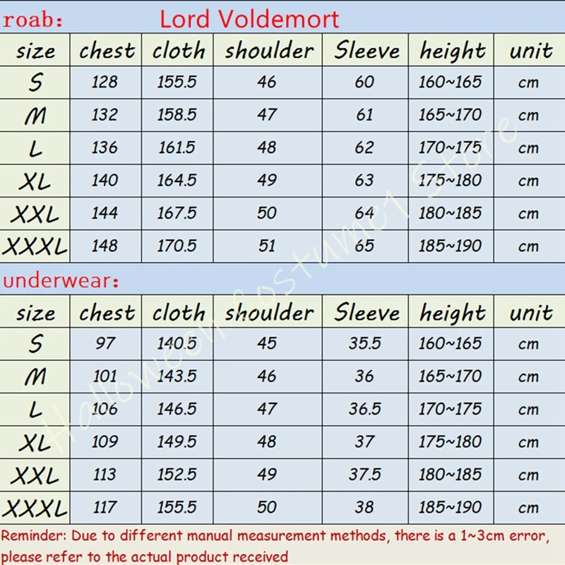 Костюм для косплея серии Харри Одежда Лорда Волан-де-Морта магический плащ сценического выступления костюм Хэллоуин для детей и взрослых одежда на