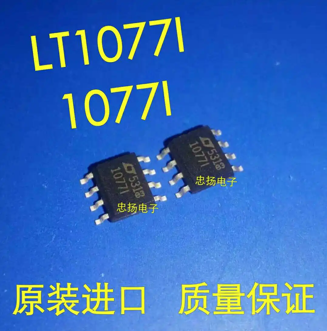 

Free shipping LT1077CS8 LT1077I 1077I SOP8 5PCS