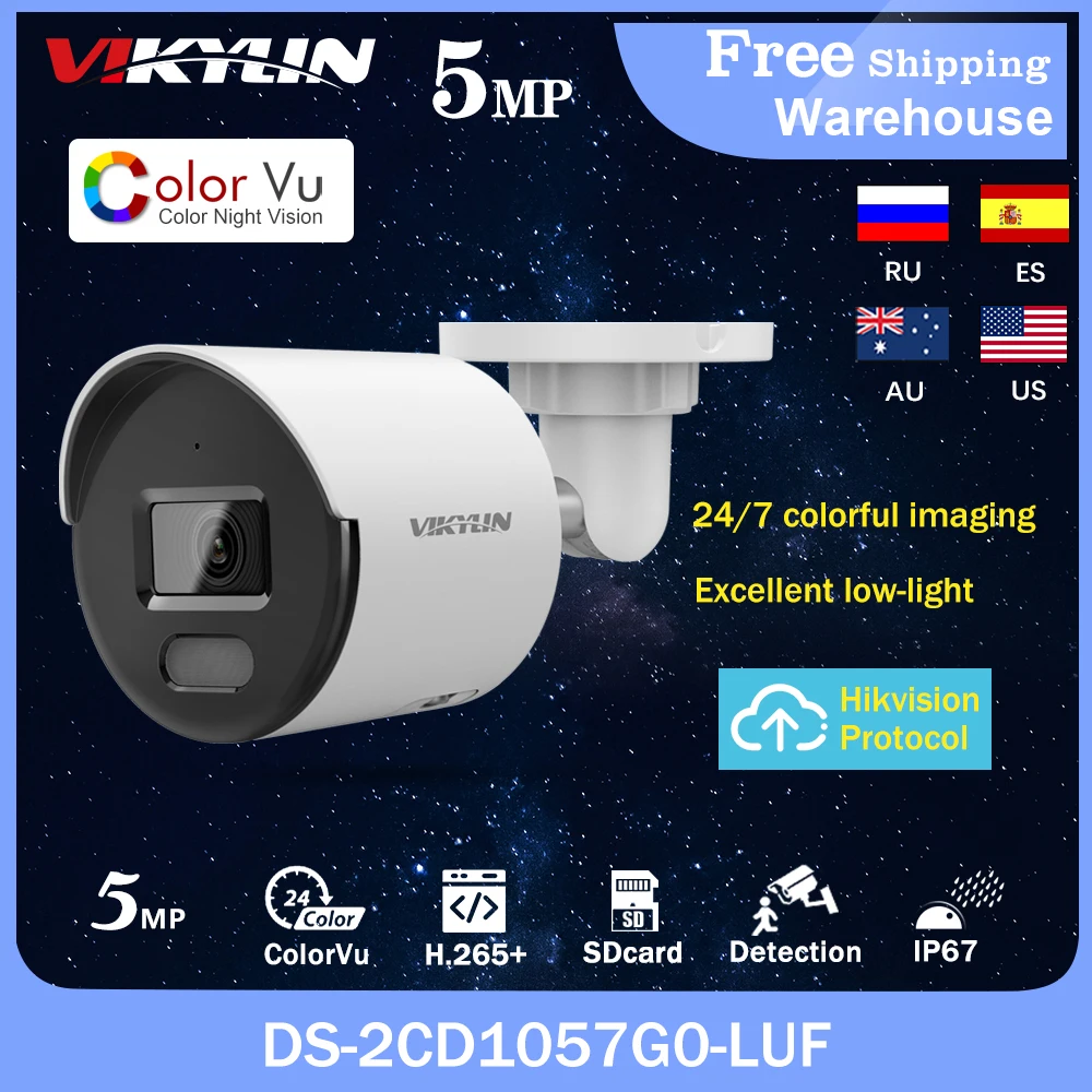

OEM от Hikvision совместимая 5MP цилиндрическая IP-камера POE наружная камера безопасности ColorVu ночное видение Обнаружение движения IP67 H.265 +