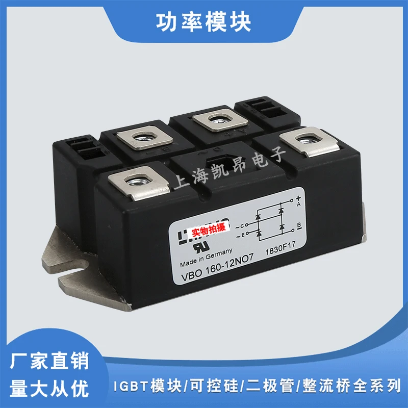 VBO160-12NO7 VBO160-14NO7 VBO160-16NO7