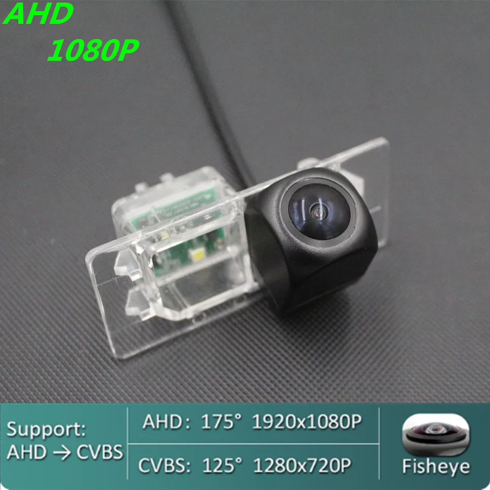 

Камера заднего вида, AHD 170 P/720P, рыбий глаз, 1080 градусов