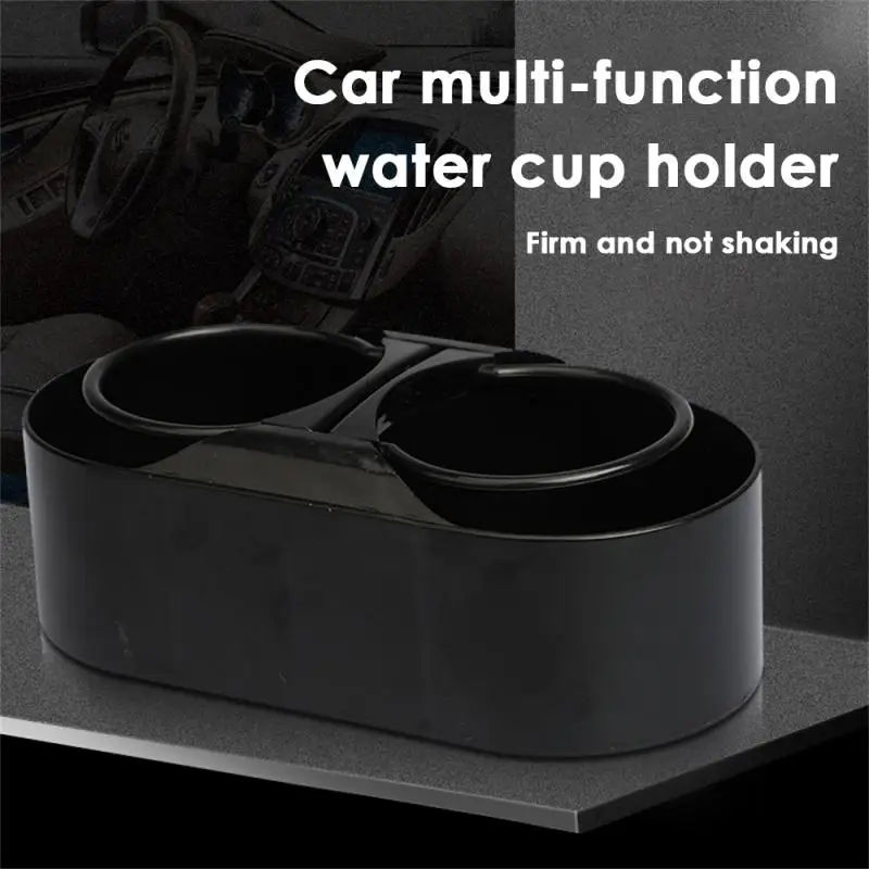 

Многофункциональный Автомобильный держатель для стакана, фиксированный бокс для хранения напитков, автомобильное сиденье, подставка для стакана для воды, аксессуары для стайлинга автомобиля