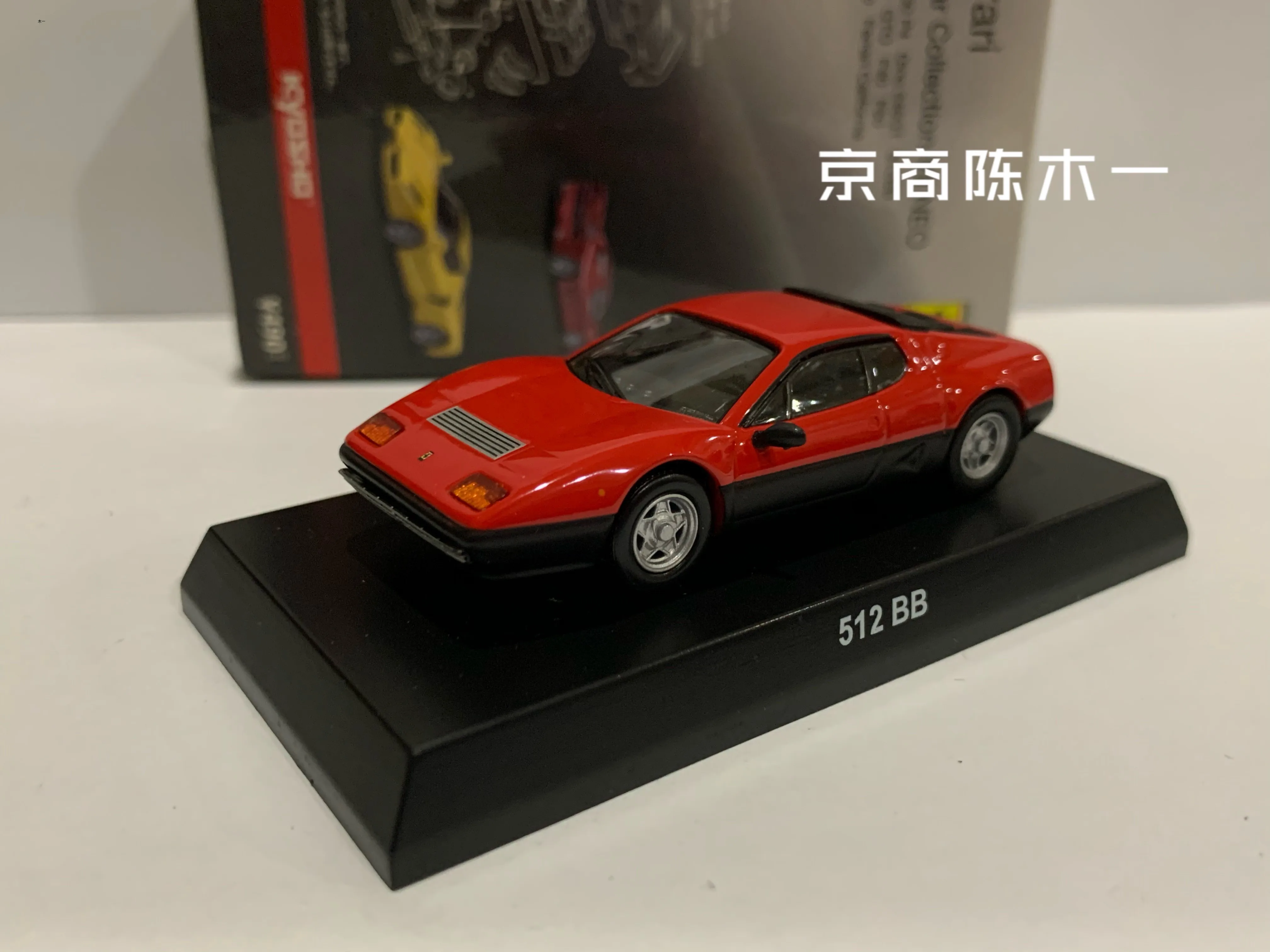 

1/64 KYOSHO Ferrari 512 BB Collect die casting alloy trolley model