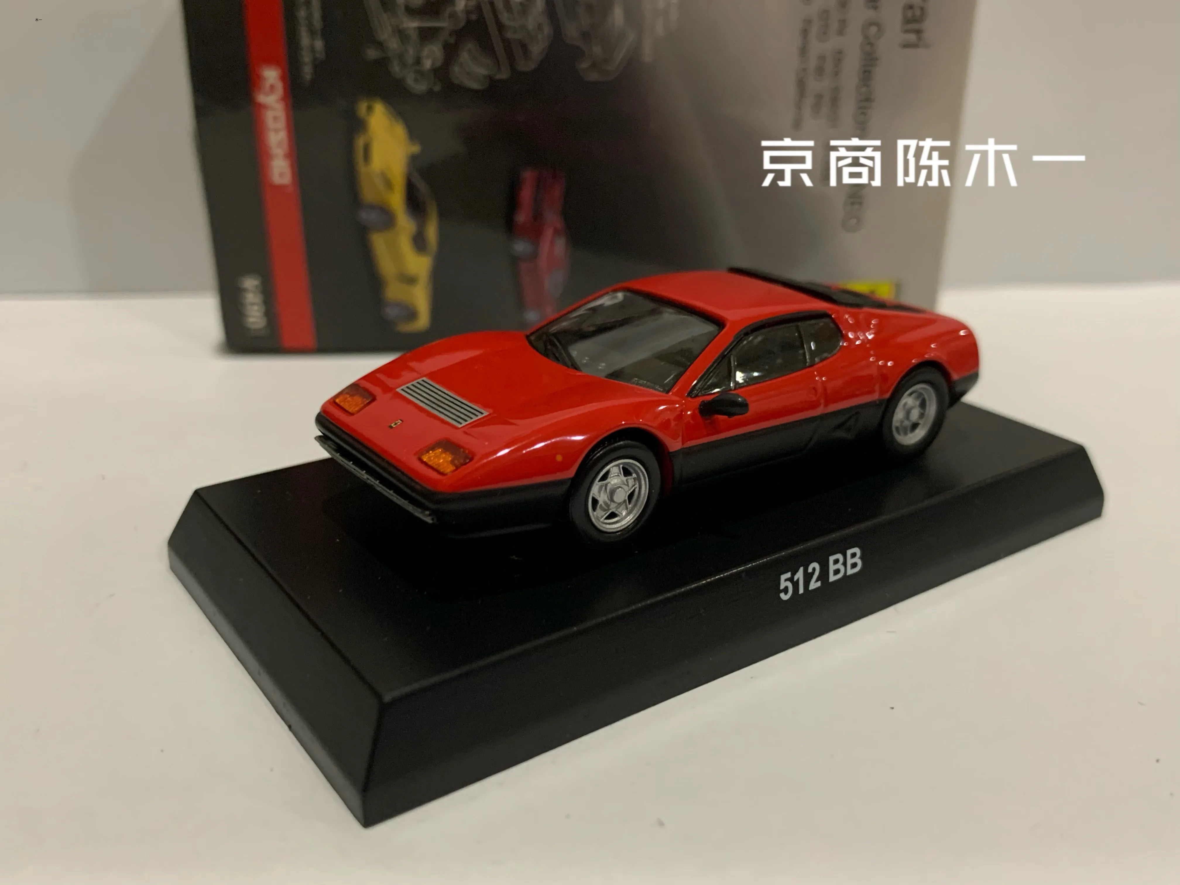 

Коллекционная модель тележки из литого сплава KYOSHO Ferrari 1/64 BB 512