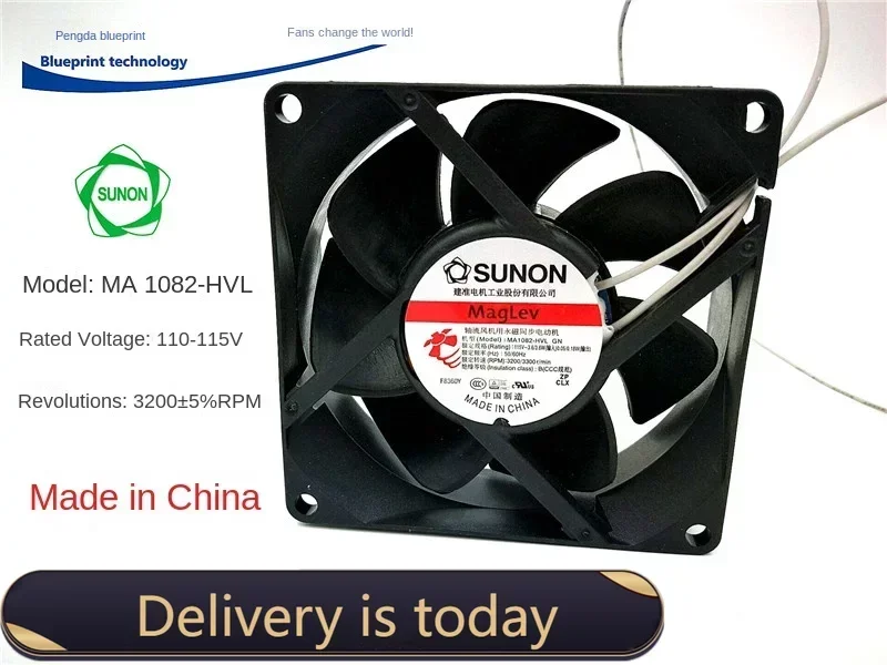 8025 8 см осевой вентилятор синхронный двигатель с постоянным магнитом MA1082-HVL 110 В-115