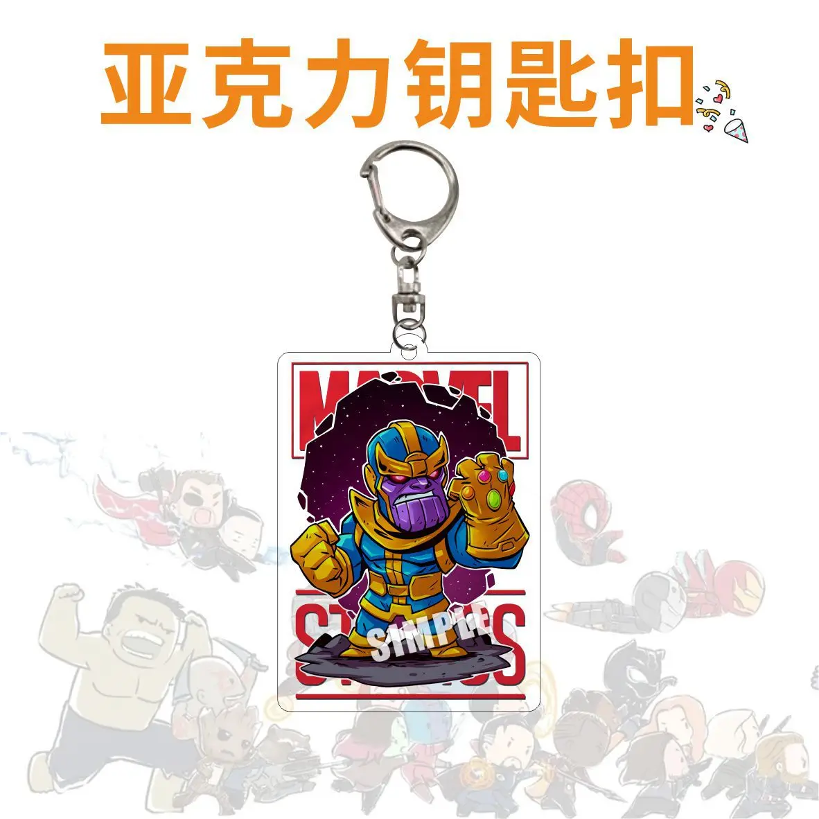 Новый фильм Мстители Веном Q версия фигурка акриловый брелок модель ключ от