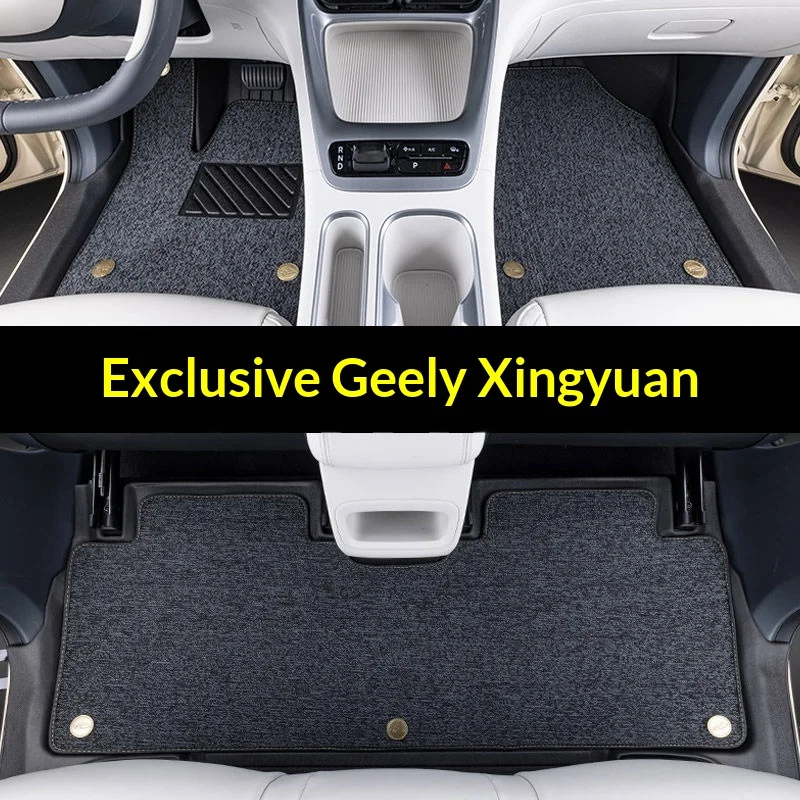 Фото Для Geely Galaxy E5 EX5 2025 2026: Комплект автомобильных ковриков из TPE с полным покрытием, без запаха, для защиты порогов, сверхпрочные №2