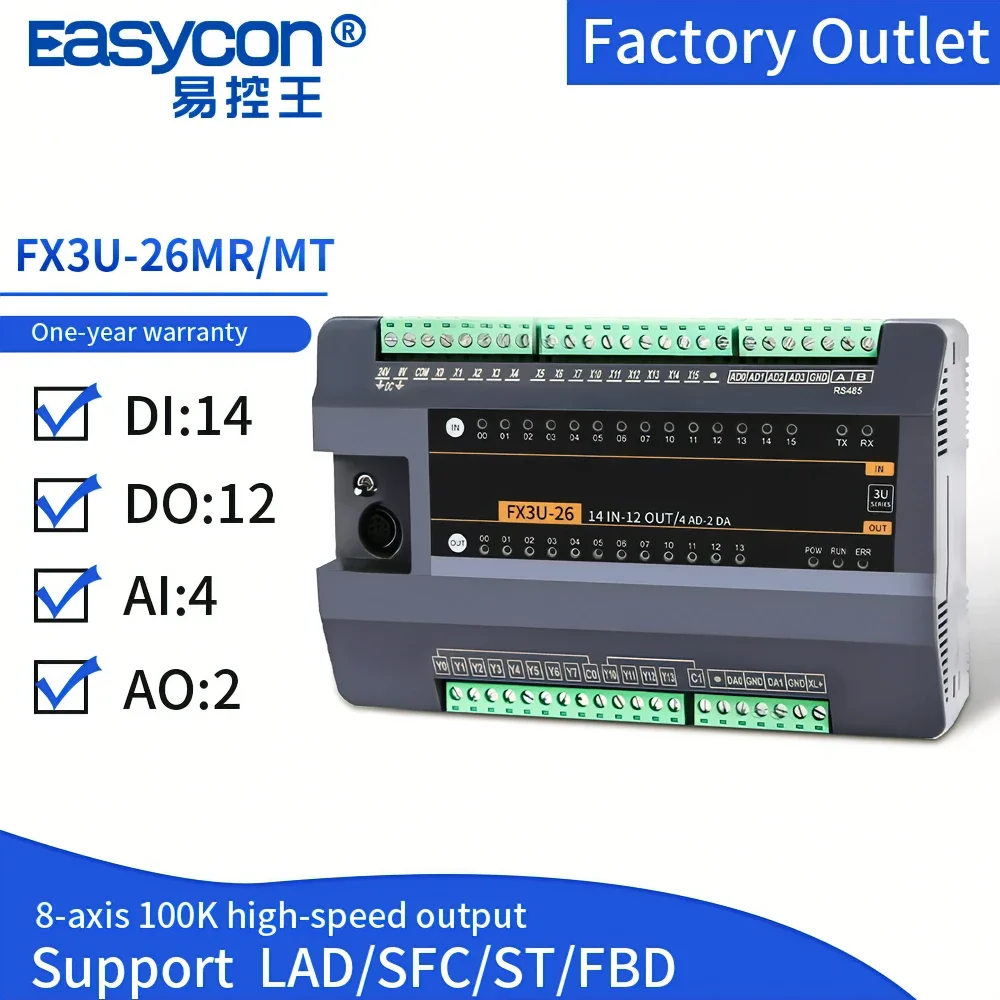 Easycon FX3U-26MR/MT программируемый логический контроллер PLC FX3U Electrical RS422/RS485 Modbus