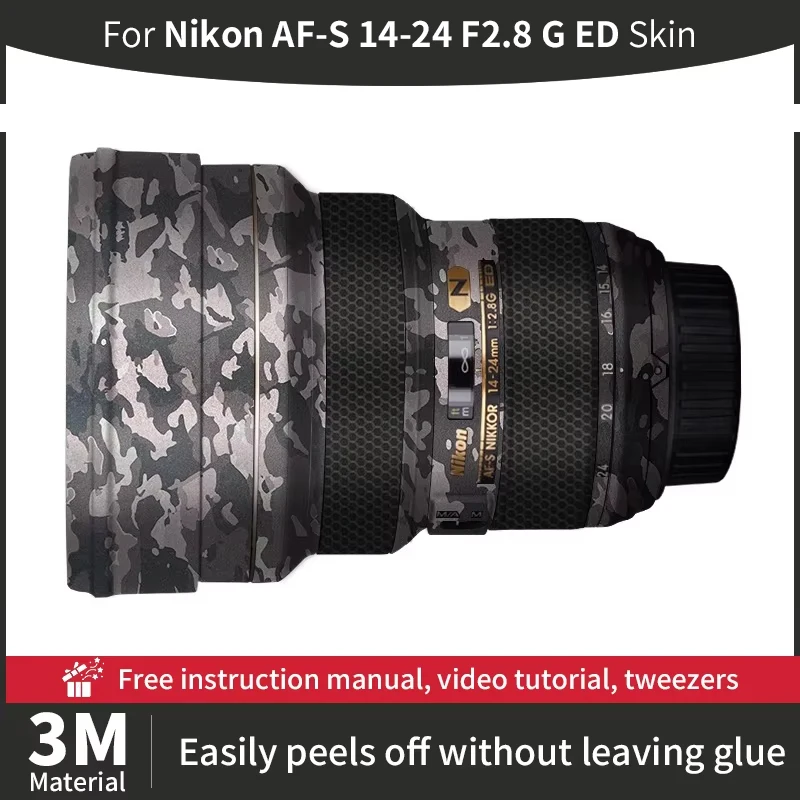 Защитная крышка для объектива фотоаппарата Nikon AF-S 14-24 F2.8 G ED