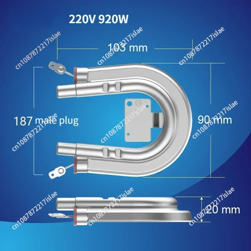 110 В/220 В 650 Вт/700 Вт/920 Вт нагревательный элемент для кофемашины алюминиевый
