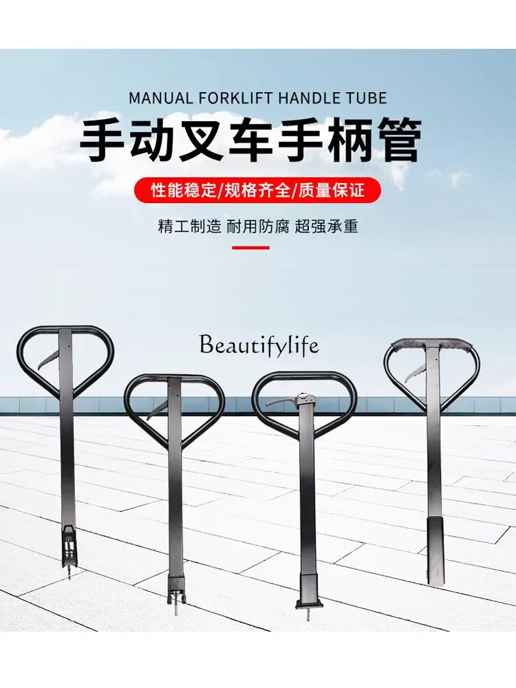 Аксессуары для ручных вилочных погрузчиков ручка Daquan в сборе сиденье аксессуары