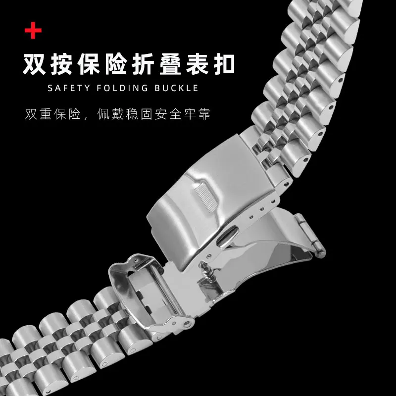 High quality stainless steel Watch strap is suitable for Seiko abalone SRPA21/SRP777/SRPC25/SRP773 arc mouth steel strip 22mm