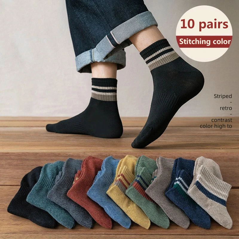 10Pairs of High Quality Men's Socks Striped Thickened Autumn and Winter Mid-tube Socks New Men's Socks Sports Socks Wholesale