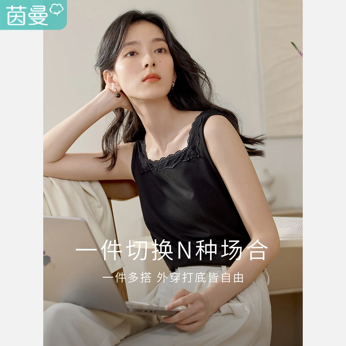 Inman French sle Cami Women clothes 2024 Summer New Commuter Versatile Square Collar Lace Base Top