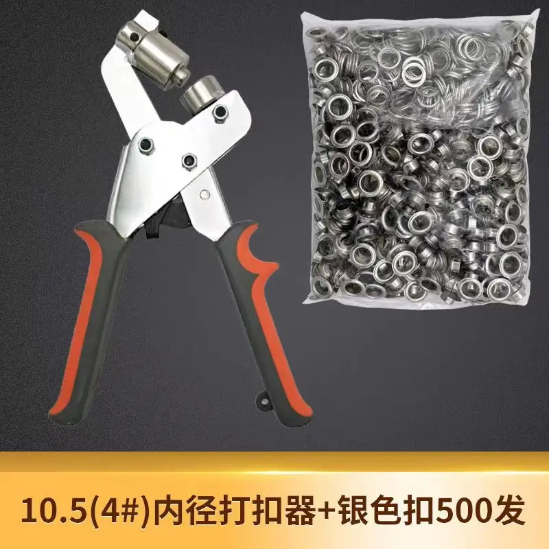 

Ручной набор для люверсов с 500 серебристыми втулками 3/8