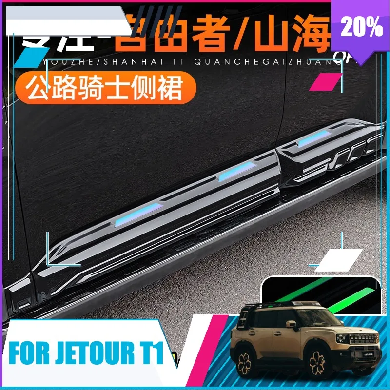 Фото Боковые накладки на пороги для Jetour T1 Edge, черные, на заказ, внешние аксессуары, отделка дверей №1