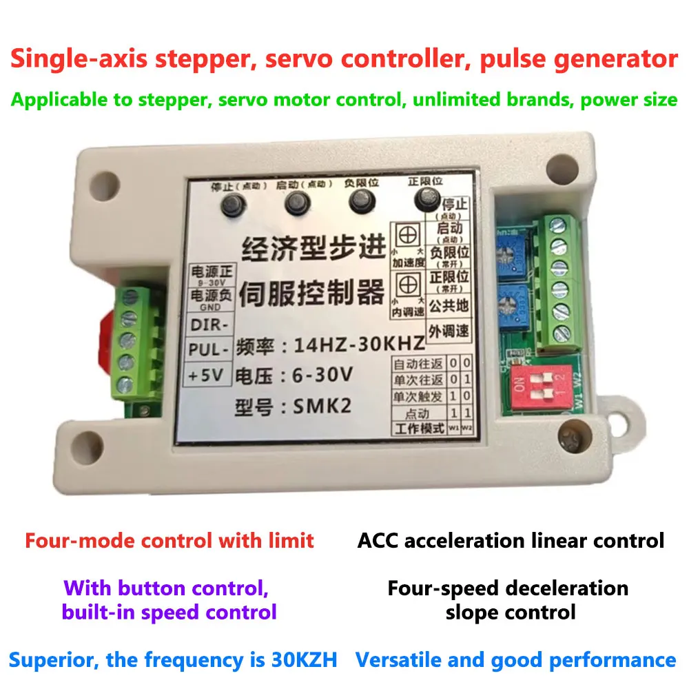 

Stepping Motor Controller Single Axis Motion Control Board Dsc-1e Servo Speed Regulation PLC Servo Pulse Generator