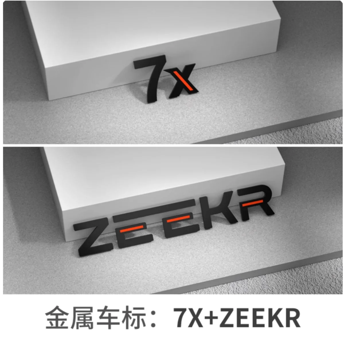 

Для Zeekr 001 007 009 7X автомобильный значок с логотипом черненого хвоста, спортивные модифицированные буквы, принадлежности для украшения кузова