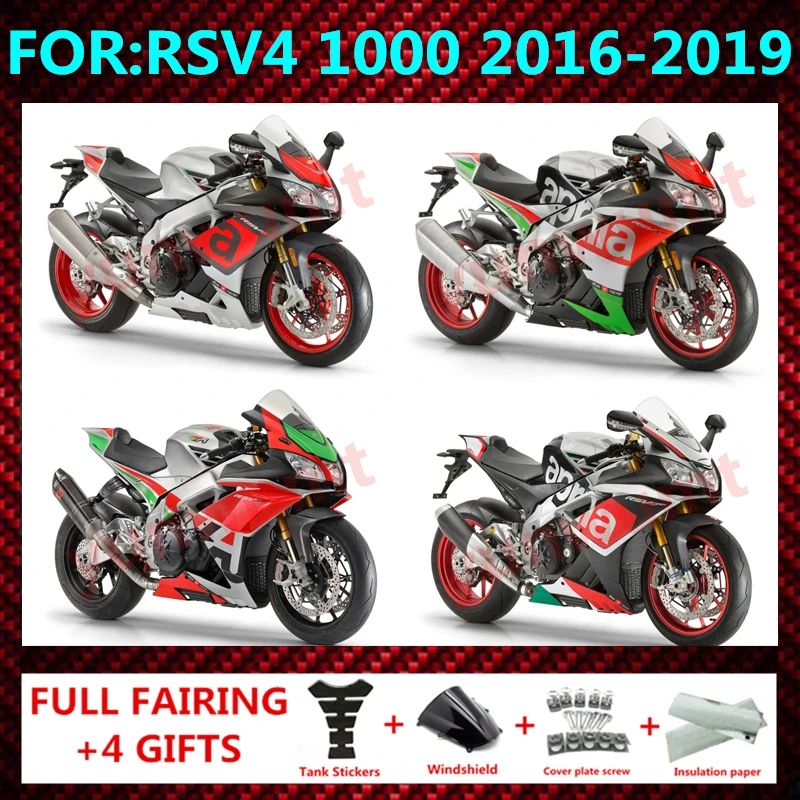 Для Aprilia RSV4 RS1000 RS V4 1000 2016 2017 2018 2019 аксессуары для мотоциклов новые комплекты
