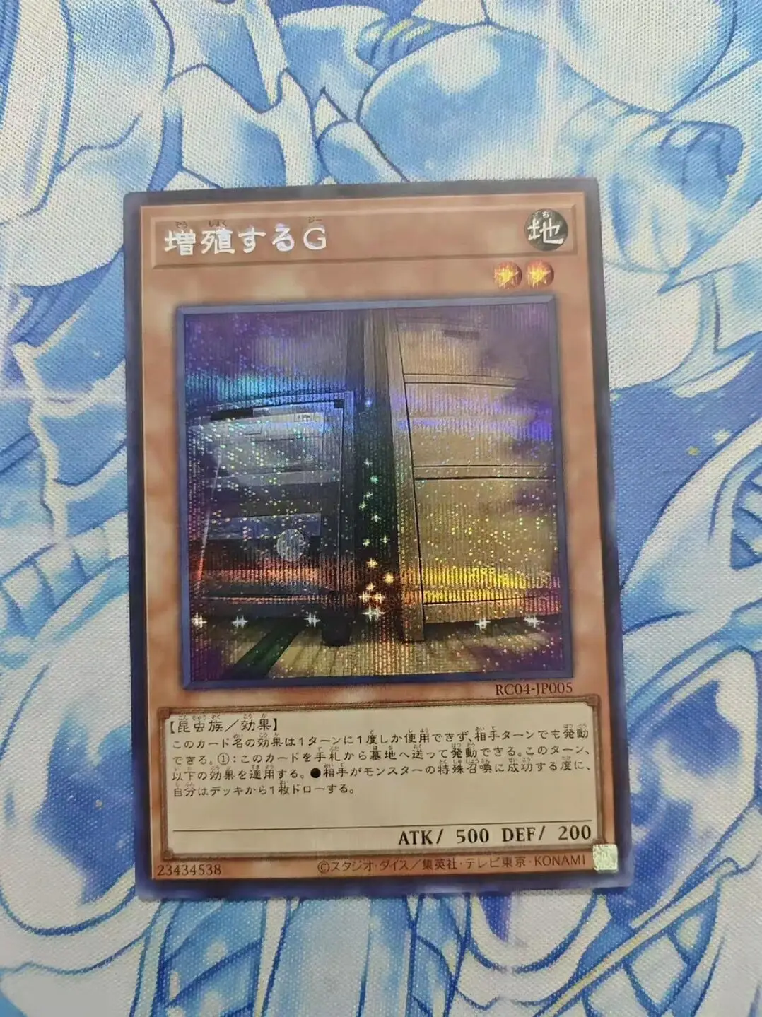 Yugioh KONAMI Дуэль Монстры RC04-JP005 Maxx C секретная редкая японская коллекция Мятная