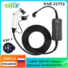 Зарядное устройство GKFLY 220 В для электромобилей, SAE J1772, уровень 1, Тип 1, 8A, 10A, 13a, 16 А, автомобильные зарядные станции типа 1, умное зарядное устройство для электромобилей переменного тока