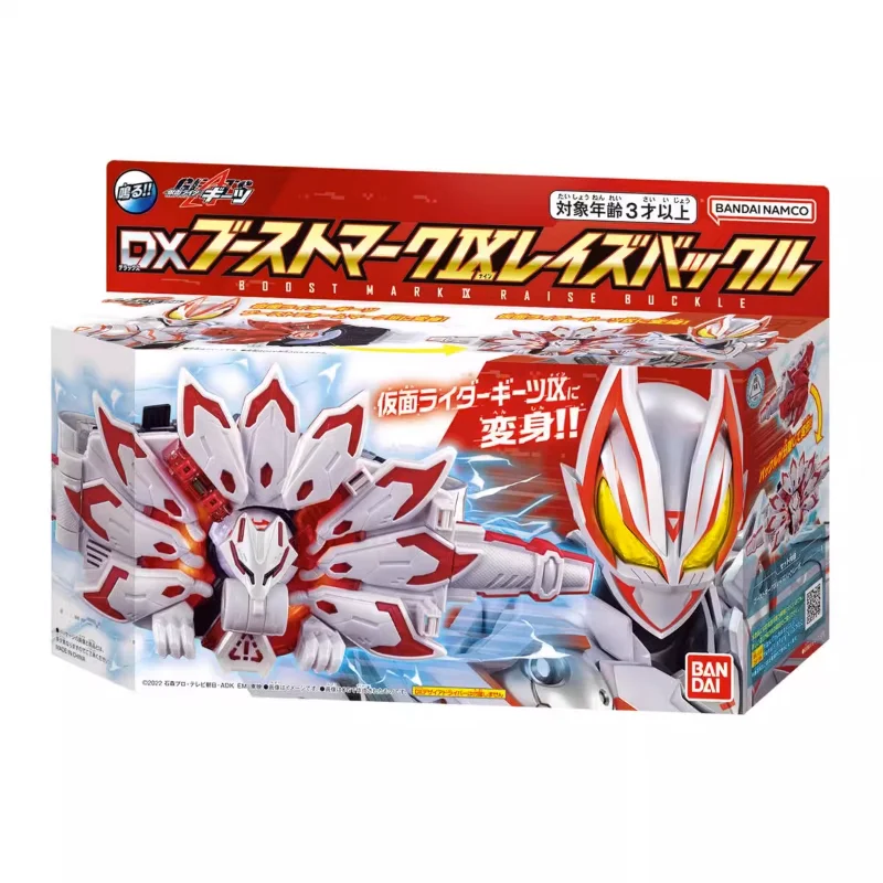 

Bandai DX Kamen Rider GEATS MK9 Nine-tailed Fox Buckle Reinforced Final Form Anime Figure Model Collecile Action Toys