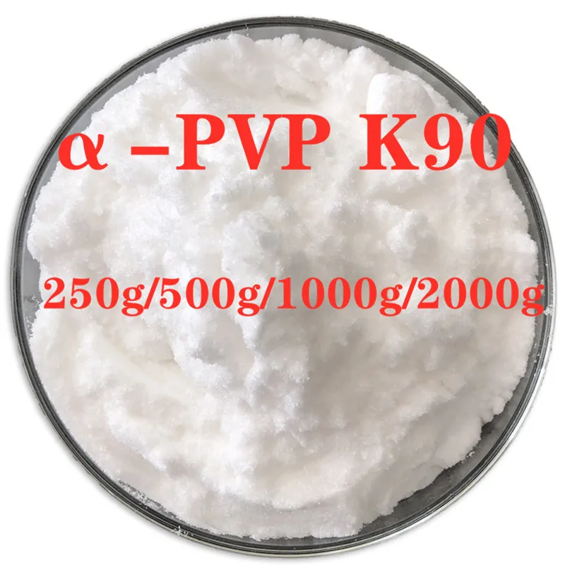 250g/500g/1000g/2000g High Grade Povidone Powder α-PVP K90 Polyvinylpyrrolidone Cross-linked CAS 9003-39-8
