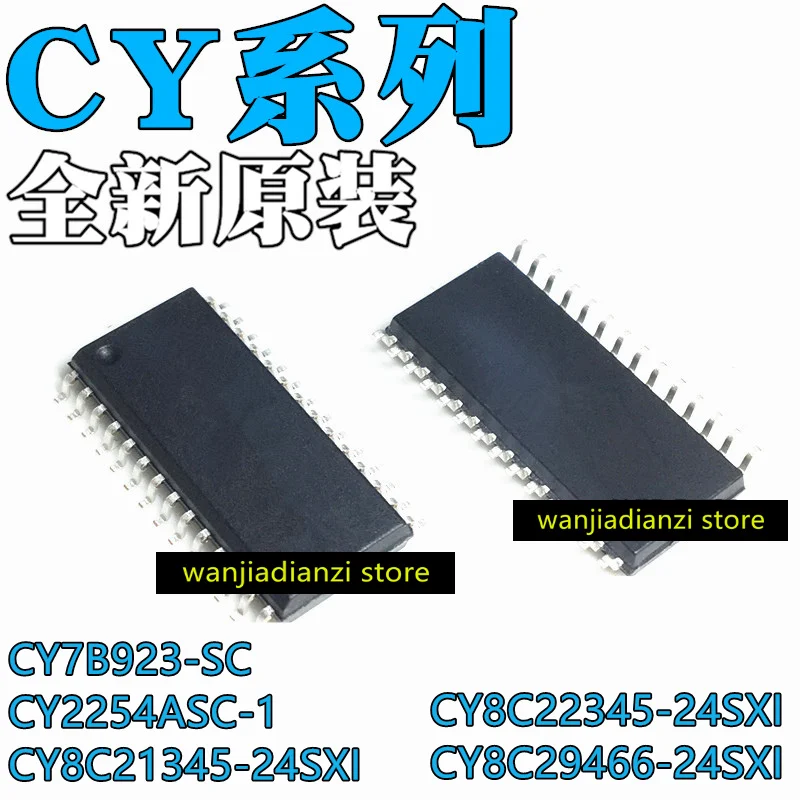 

Фонарь 2254ASC-1 7B923-SC 24SXIT SOP28