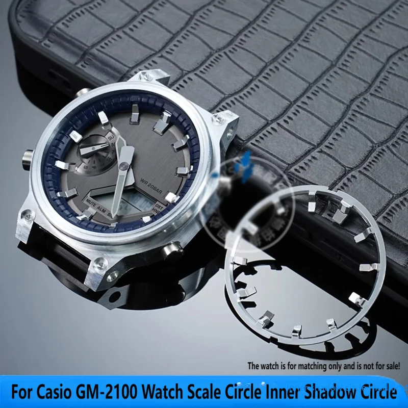Фото Для Casio G-SHOCK GM-2100 масштабный круг DIY GM2100 Casioak Shadow внутреннее кольцо-маркер модифицированное пластиковое силиконовое кольцо аксессуары для часов №1