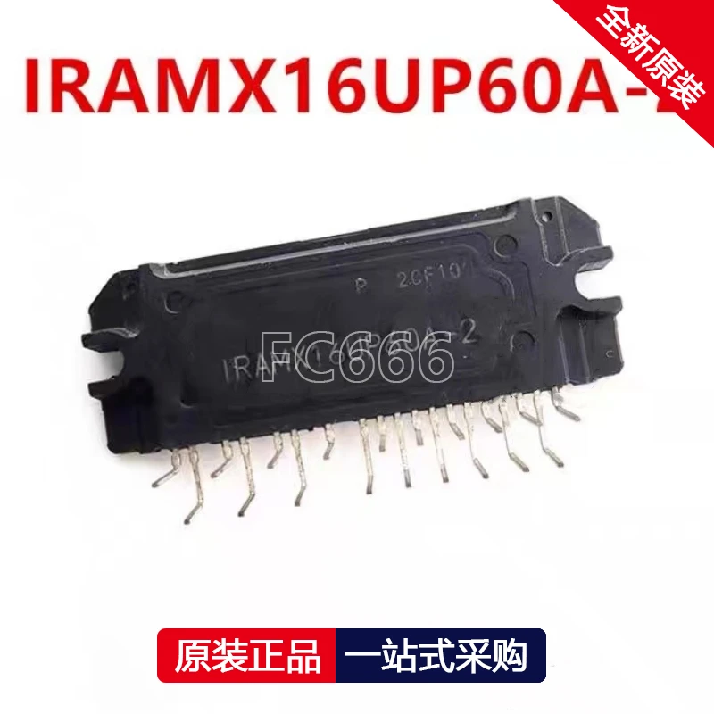 1 шт. IRAMX20UP60A IRAMS10UP60A зеркальный модуль двигателя