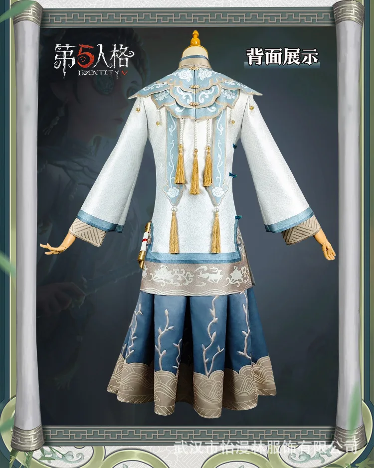 Антикварный косплей аниме игра Identity V Xiao Yao Qi Shiyi Bai Ze костюмы для косплея униформа