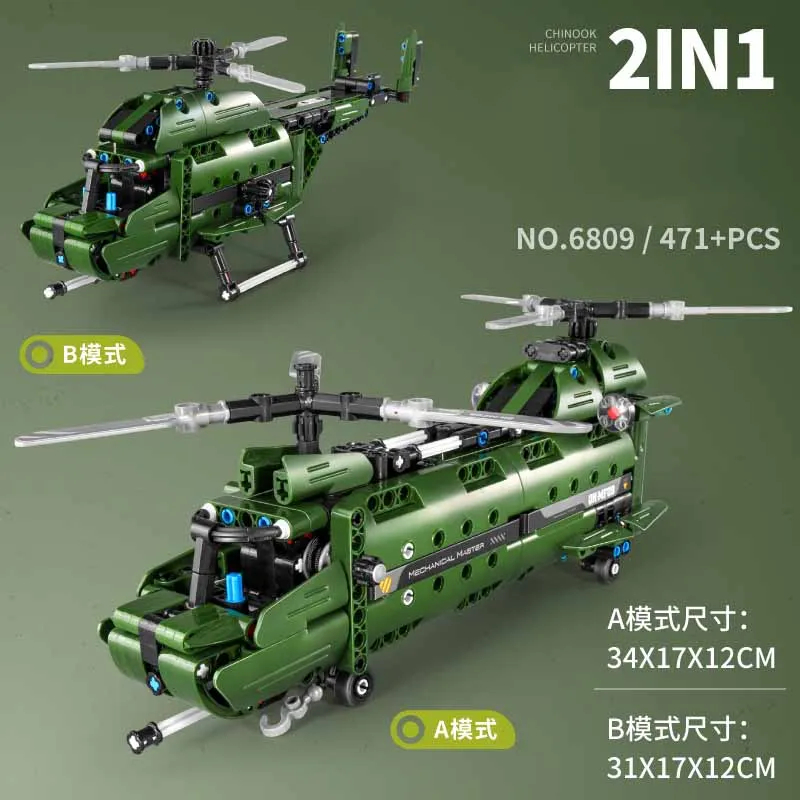 

MOC New Military Creative Helicopter Building Blocks Dual Mode Combat Helicopter Model Building Blocks Boy Toy Children's Gift