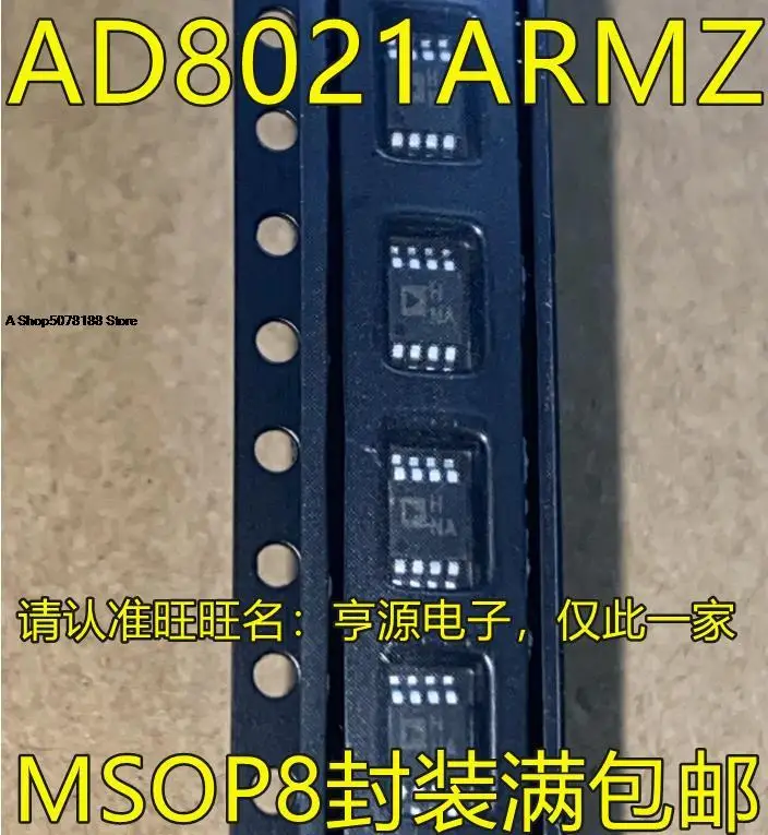 

AD8021 AD8021ARMZ HNA MSOP8