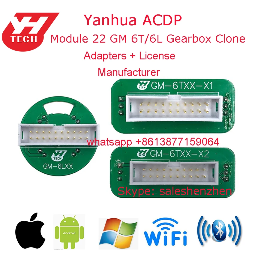 Новинка! Yanhua ACDP модуль 22 для GM 6T/6L коробка передач TCU TCM Clone